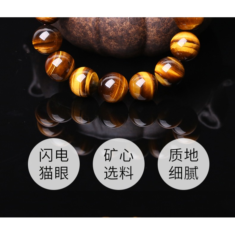 天然黃虎眼石手鏈男女款招財個性黃閃電虎睛石手串情侶轉運珠飾品-細節圖7