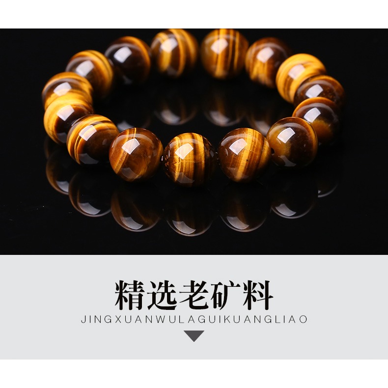 天然黃虎眼石手鏈男女款招財個性黃閃電虎睛石手串情侶轉運珠飾品-細節圖8