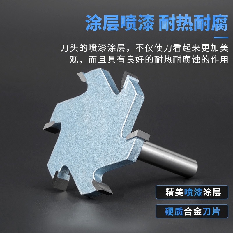 浪潮木T型刀木工修邊機開槽銑刀雕刻機銑槽鑼刀G型拉手拉槽刀具-細節圖3