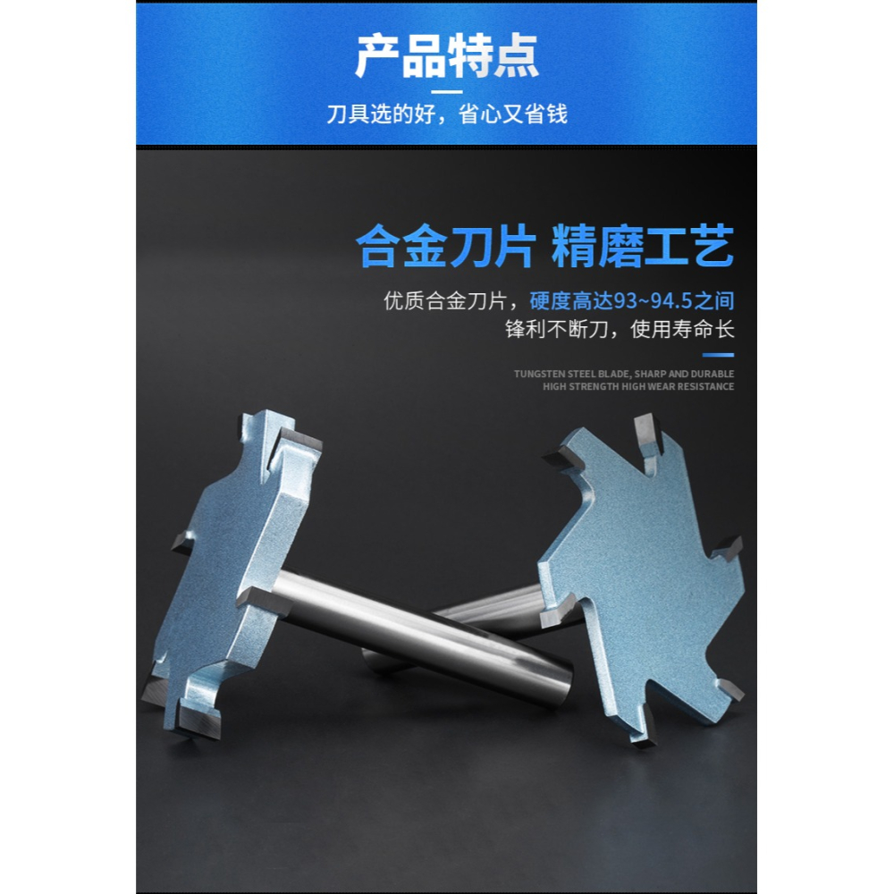 浪潮木T型刀木工修邊機開槽銑刀雕刻機銑槽鑼刀G型拉手拉槽刀具-細節圖9