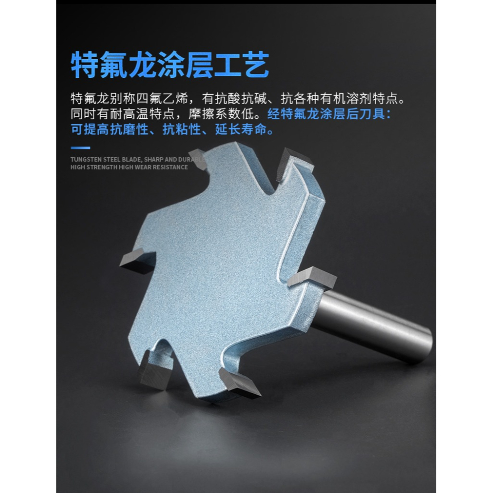 浪潮木T型刀木工修邊機開槽銑刀雕刻機銑槽鑼刀G型拉手拉槽刀具-細節圖10
