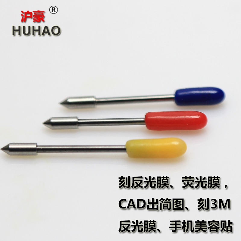 滬豪高檔米碼克聖馬奧萊大小圖王羅蘭皮卡電腦刻字刀雕刻刀-細節圖2