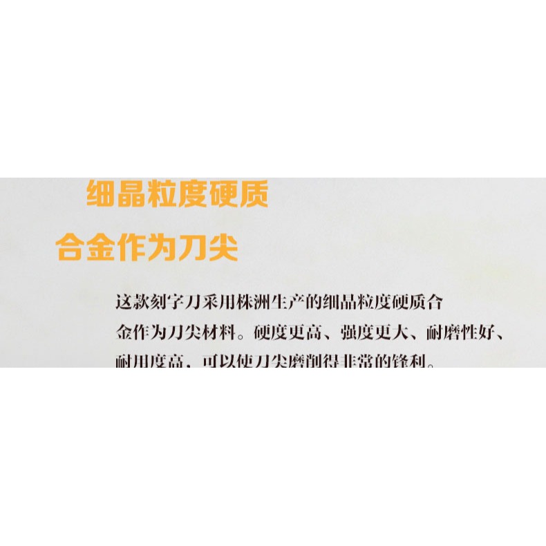 滬豪高檔米碼克聖馬奧萊大小圖王羅蘭皮卡電腦刻字刀雕刻刀-細節圖9