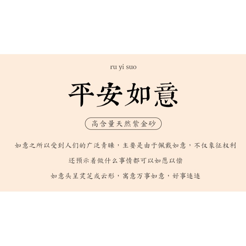 盤晶閣硃砂如意吊墜項鏈牛年十二生肖本命佛女款手機鏈鑰匙扣掛件-細節圖8