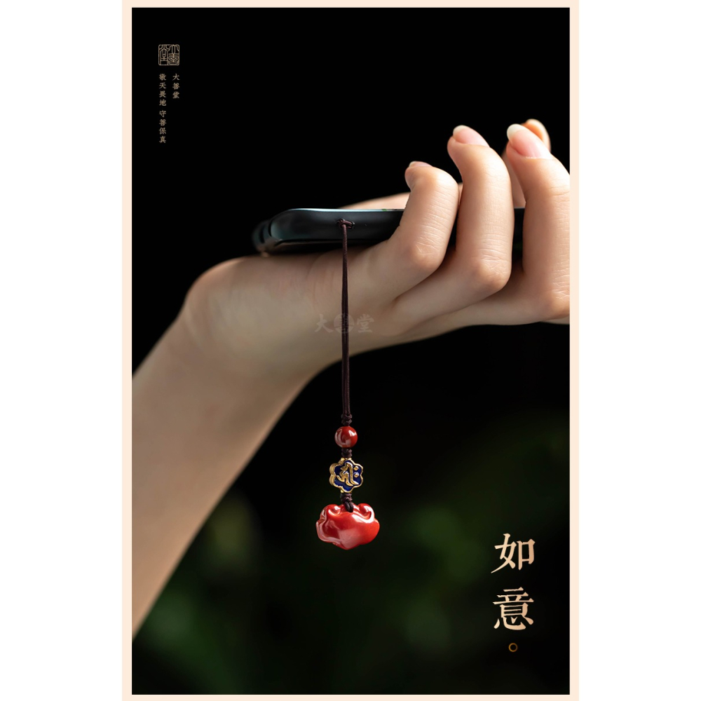 盤晶閣硃砂如意吊墜項鏈牛年十二生肖本命佛女款手機鏈鑰匙扣掛件-細節圖9