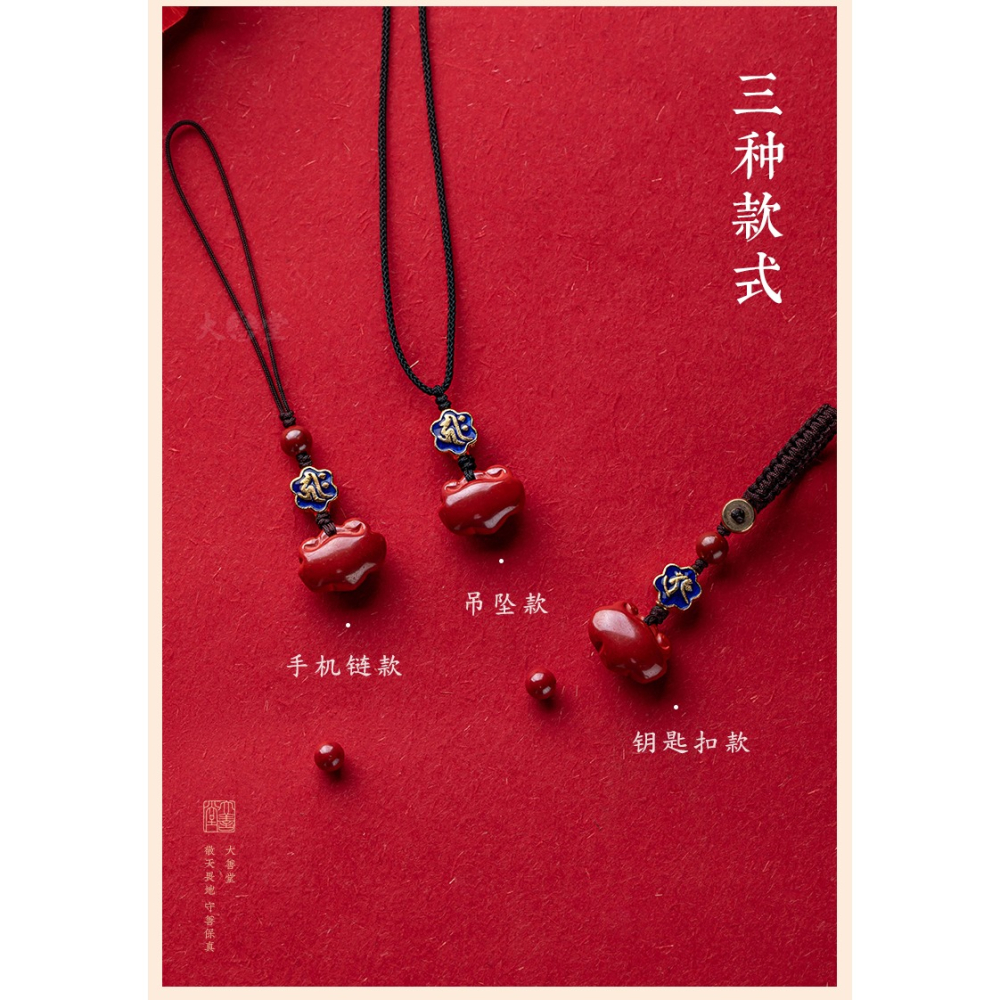 盤晶閣硃砂如意吊墜項鏈牛年十二生肖本命佛女款手機鏈鑰匙扣掛件-細節圖10