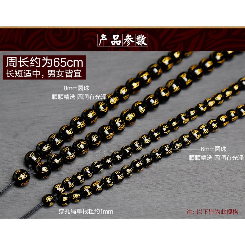 天然黑曜石吊墜繩全珠鏈配件瑪瑙翡翠玉石手工掛繩珠鏈長款男女款-細節圖6