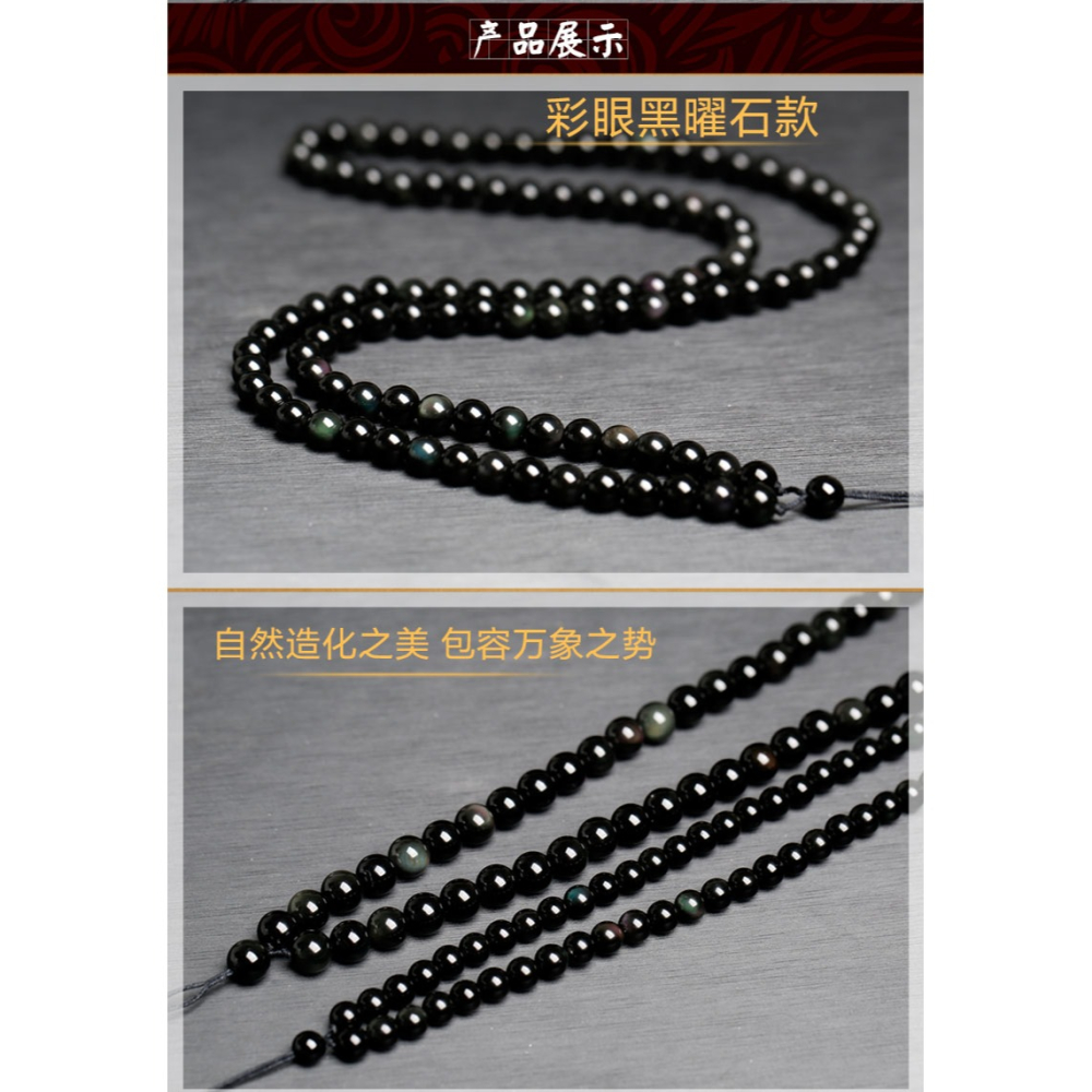 天然黑曜石吊墜繩全珠鏈配件瑪瑙翡翠玉石手工掛繩珠鏈長款男女款-細節圖7