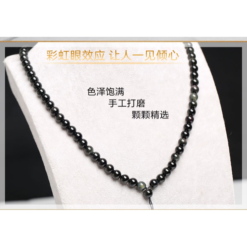 天然黑曜石吊墜繩全珠鏈配件瑪瑙翡翠玉石手工掛繩珠鏈長款男女款-細節圖8
