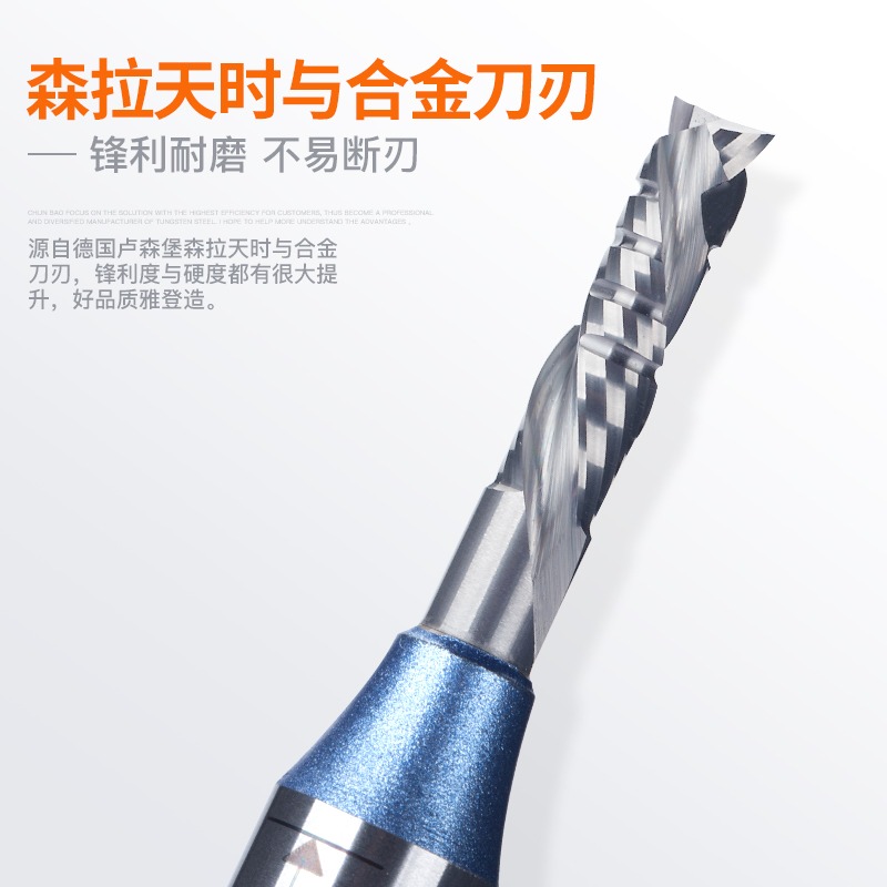 雅登魔力x4工業級TCT合金螺旋銑刀開料刀雕刻機修邊機刀頭木工刀-細節圖2