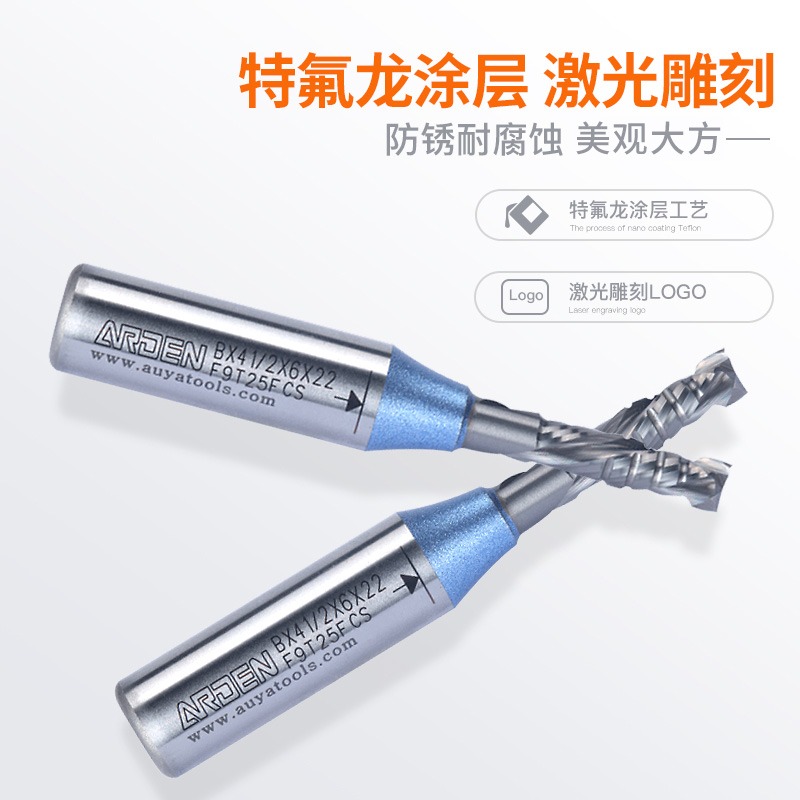 雅登魔力x4工業級TCT合金螺旋銑刀開料刀雕刻機修邊機刀頭木工刀-細節圖3