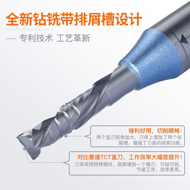 雅登魔力x4工業級TCT合金螺旋銑刀開料刀雕刻機修邊機刀頭木工刀-細節圖4