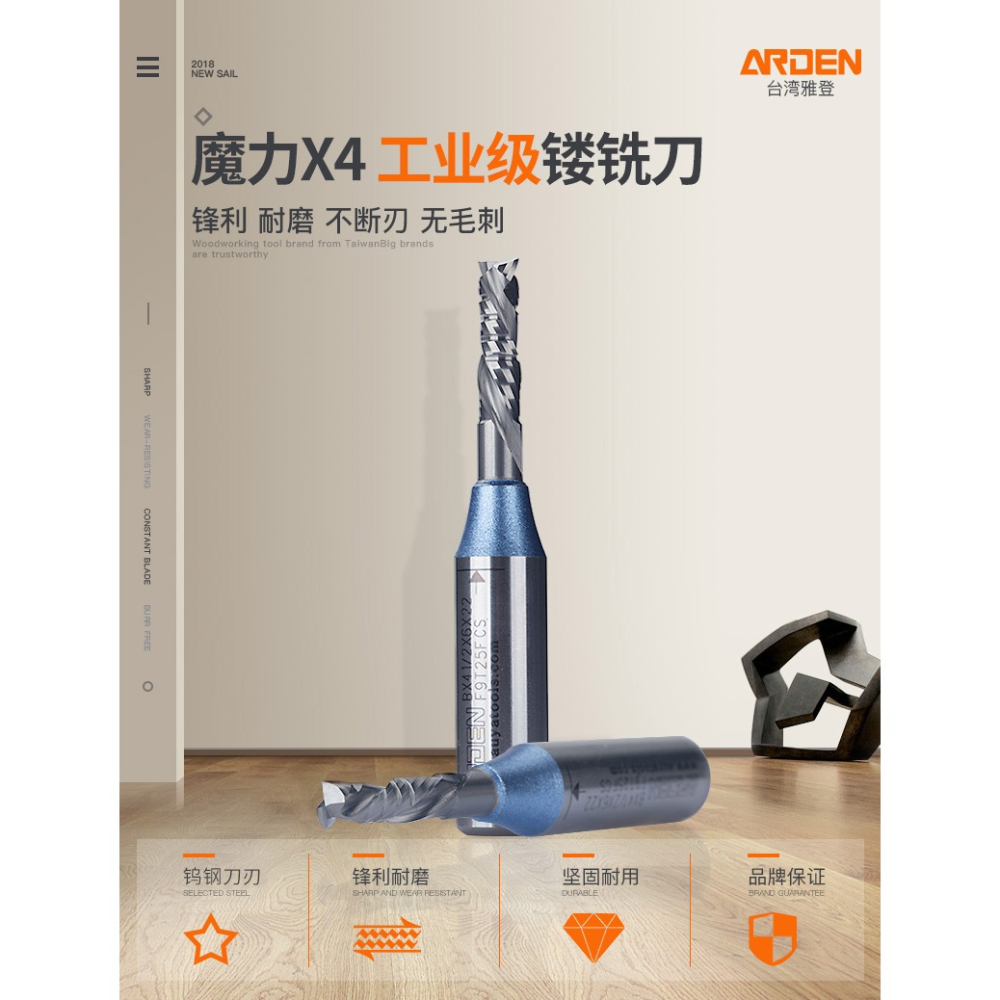 雅登魔力x4工業級TCT合金螺旋銑刀開料刀雕刻機修邊機刀頭木工刀-細節圖6