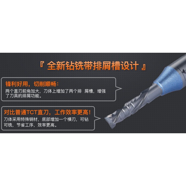 雅登魔力x4工業級TCT合金螺旋銑刀開料刀雕刻機修邊機刀頭木工刀-細節圖9