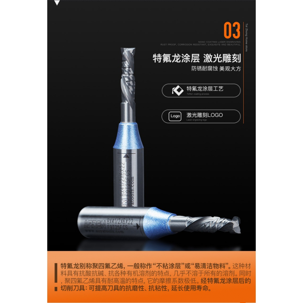 雅登魔力x4工業級TCT合金螺旋銑刀開料刀雕刻機修邊機刀頭木工刀-細節圖10