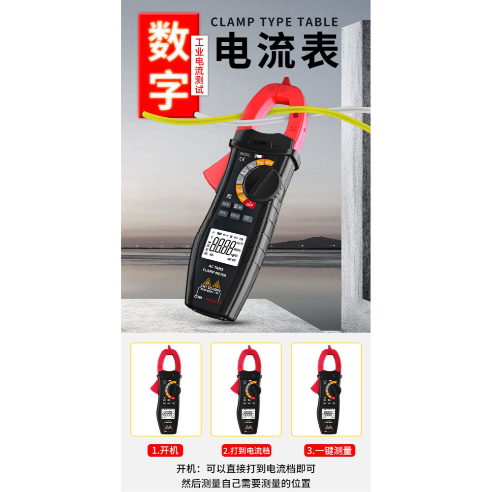 高精度鉗形表萬用表全自動數字智能多功能萬能表電流表電工交直流-細節圖6