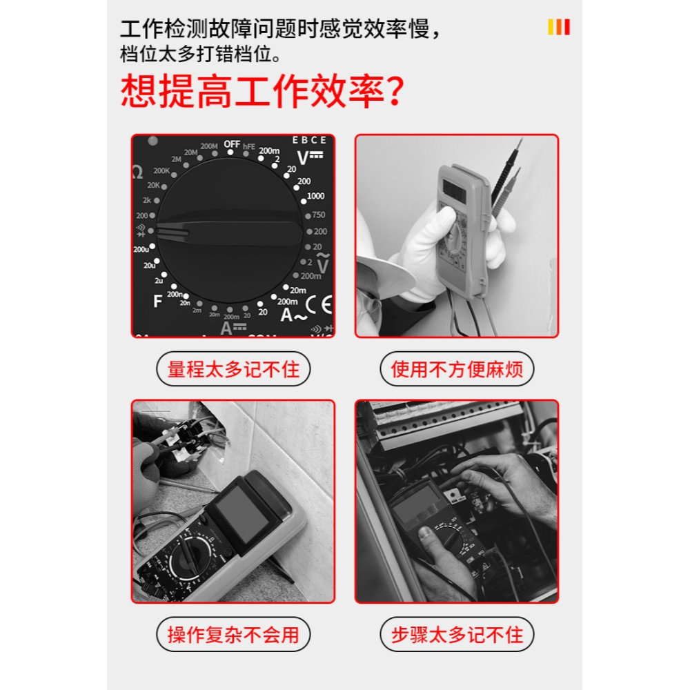 高精度鉗形表萬用表全自動數字智能多功能萬能表電流表電工交直流-細節圖8