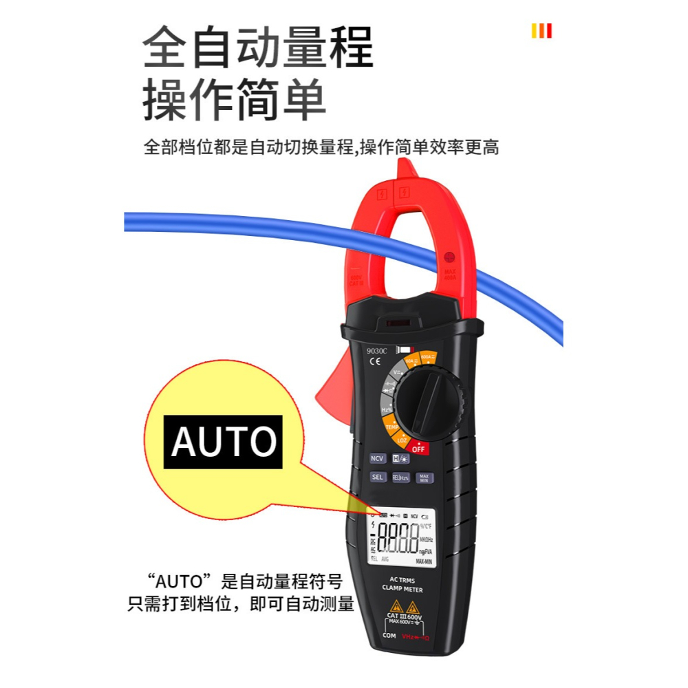 高精度鉗形表萬用表全自動數字智能多功能萬能表電流表電工交直流-細節圖9