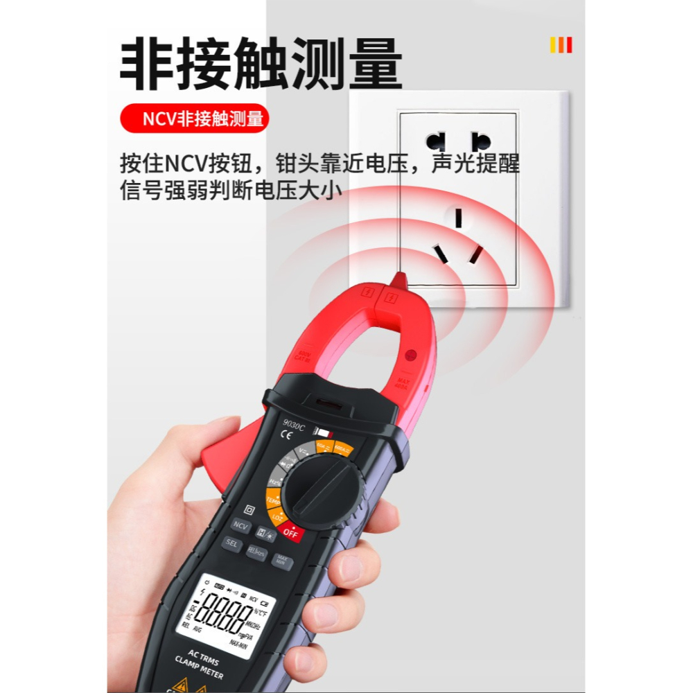 高精度鉗形表萬用表全自動數字智能多功能萬能表電流表電工交直流-細節圖10