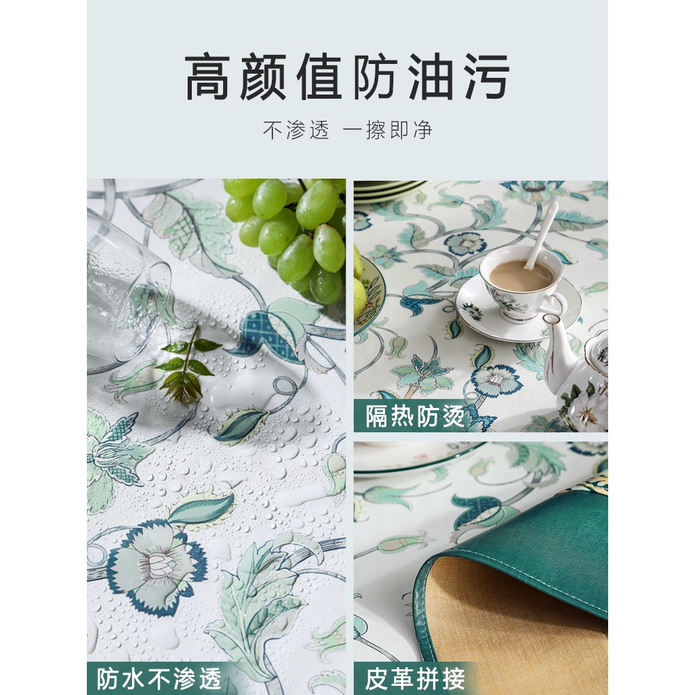 樸居桌布高級感輕奢風茶幾布美式皮革防水防油防燙餐桌臺布巾ins-細節圖5
