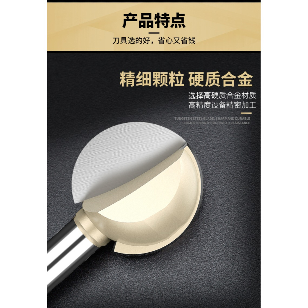 滬豪雕刻球刀丸球刀球頭銑刀圓球刀木工根雕打磨工具打胚修磨加長-細節圖9