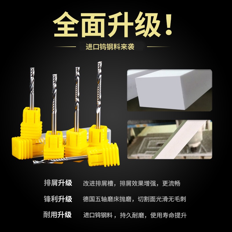 滬豪3.175單刃螺旋銑刀雕刻刀頭亞克力廣告PVC電腦數控雕刻機刀具-細節圖3