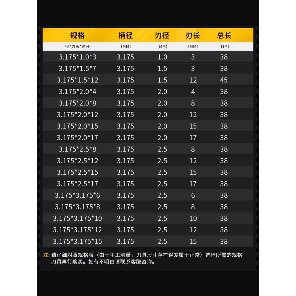 滬豪3.175單刃螺旋銑刀雕刻刀頭亞克力廣告PVC電腦數控雕刻機刀具-細節圖5