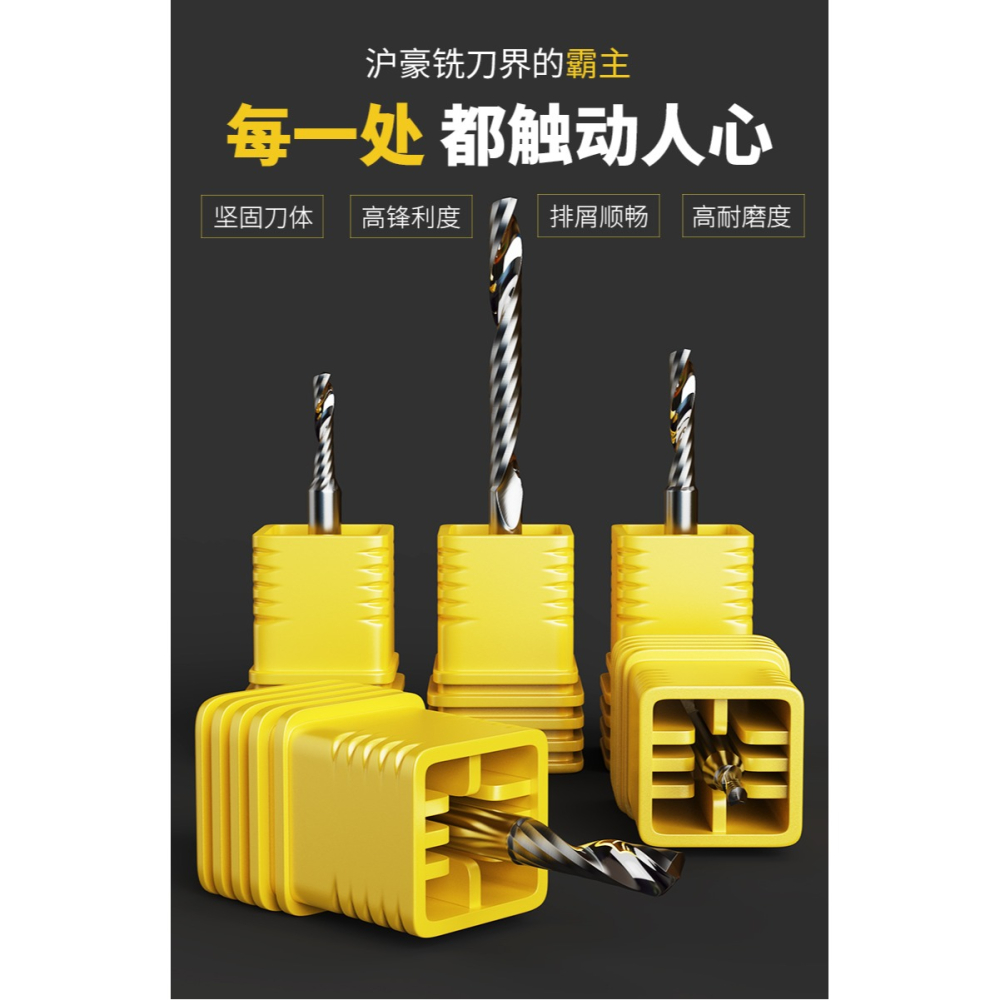 滬豪3.175單刃螺旋銑刀雕刻刀頭亞克力廣告PVC電腦數控雕刻機刀具-細節圖6