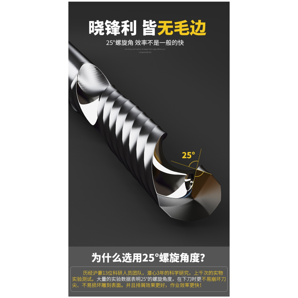 滬豪3.175單刃螺旋銑刀雕刻刀頭亞克力廣告PVC電腦數控雕刻機刀具-細節圖8