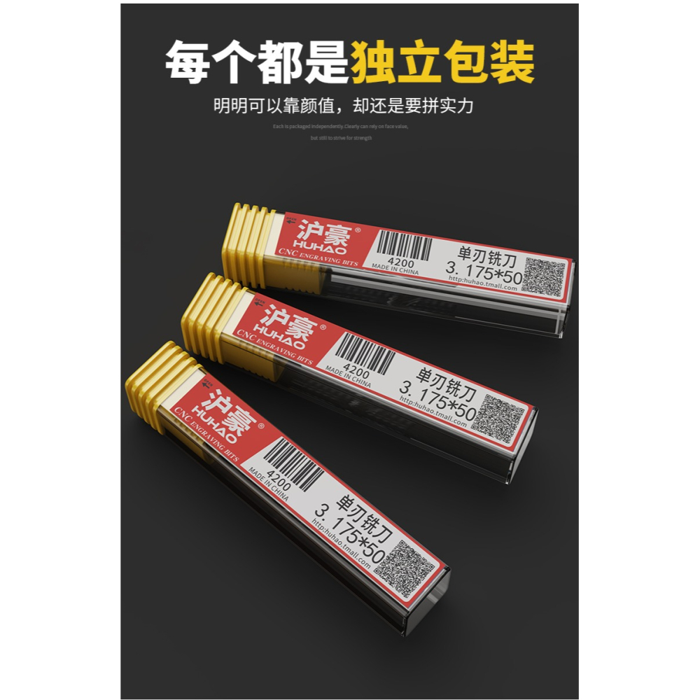 滬豪3.175單刃螺旋銑刀雕刻刀頭亞克力廣告PVC電腦數控雕刻機刀具-細節圖9