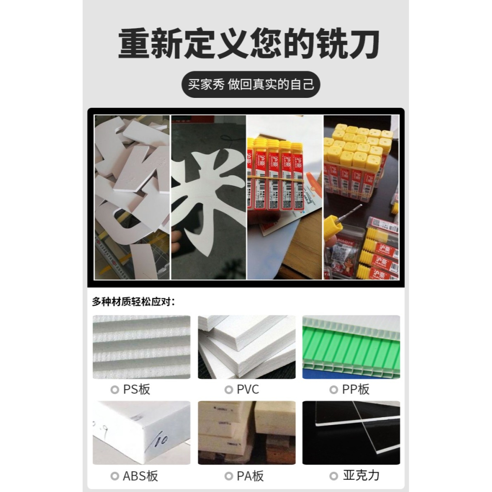 滬豪3.175單刃螺旋銑刀雕刻刀頭亞克力廣告PVC電腦數控雕刻機刀具-細節圖10