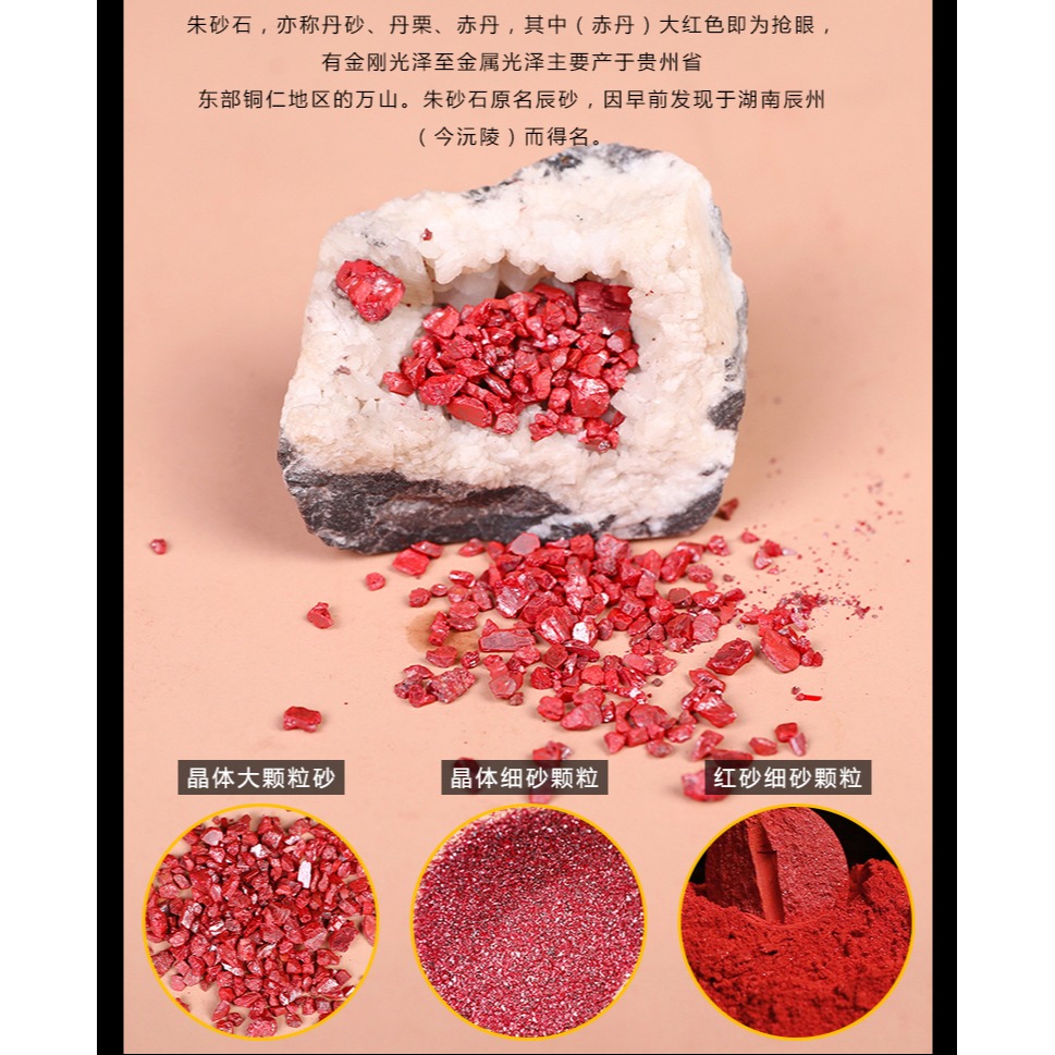 天然硃砂手串原礦紫金晶體透光本命年男女寶寶款圓珠情侶紅繩手鏈-細節圖9