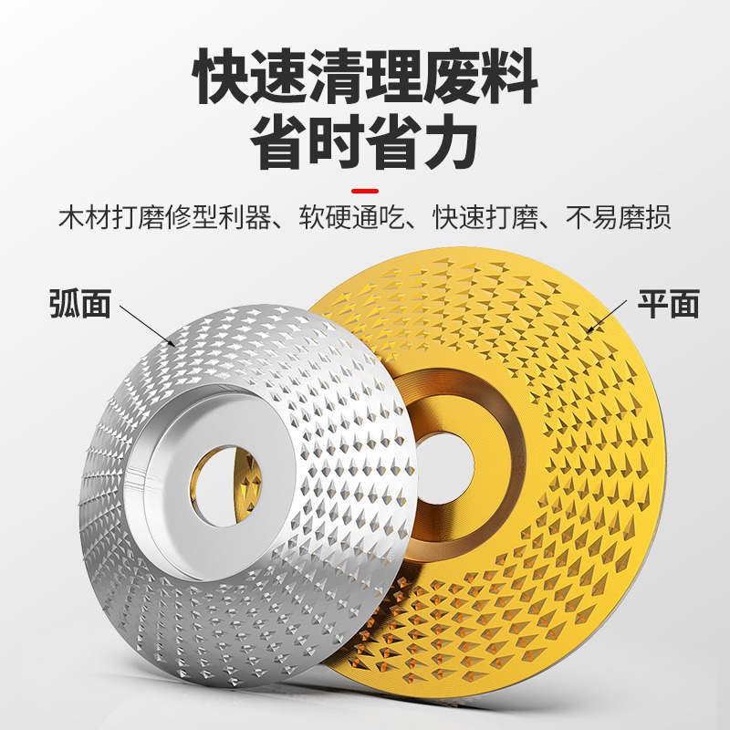 角磨機鋸片切割片木頭打磨片木材打磨工具拋光輪神器木工磨片刺盤-細節圖4