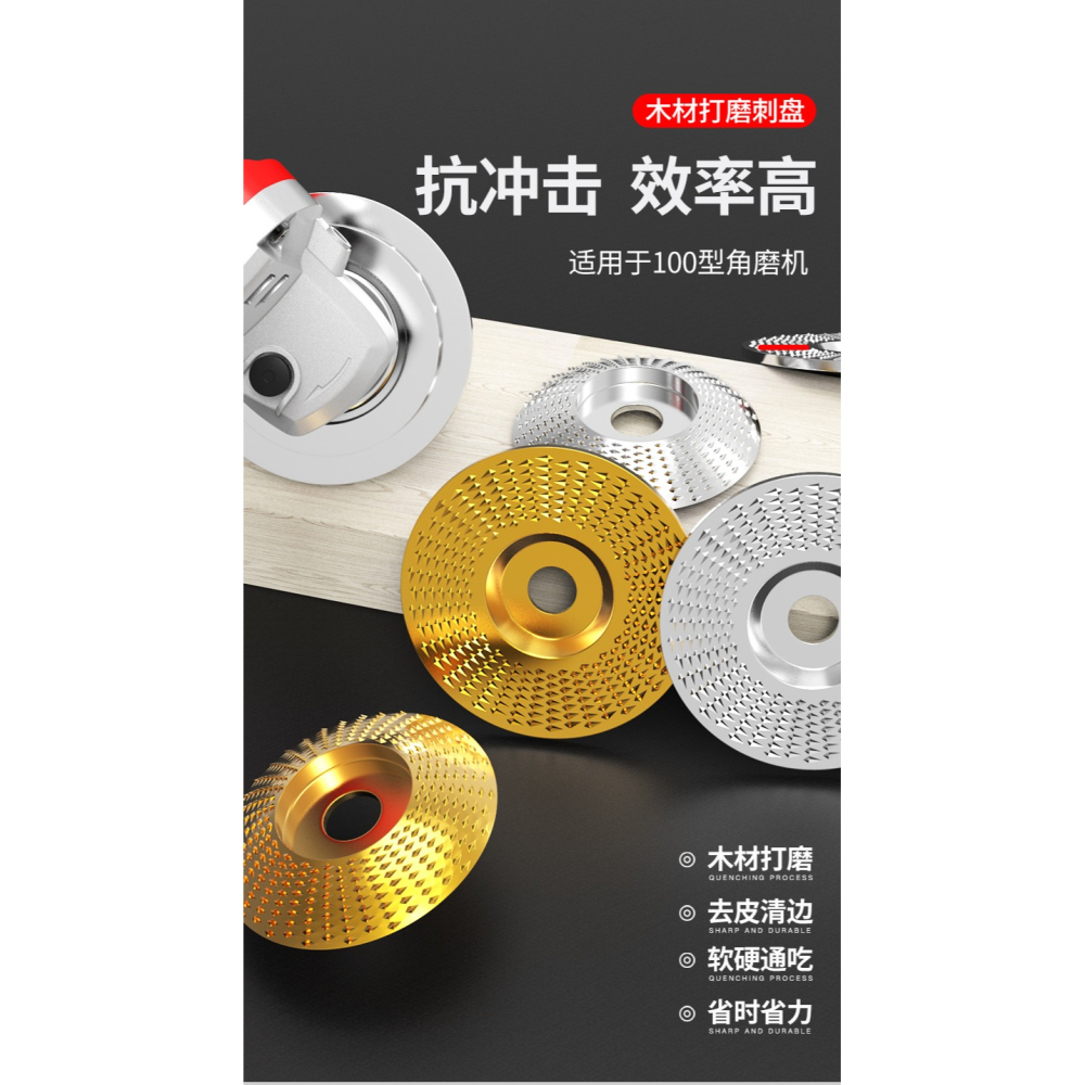 角磨機鋸片切割片木頭打磨片木材打磨工具拋光輪神器木工磨片刺盤-細節圖6