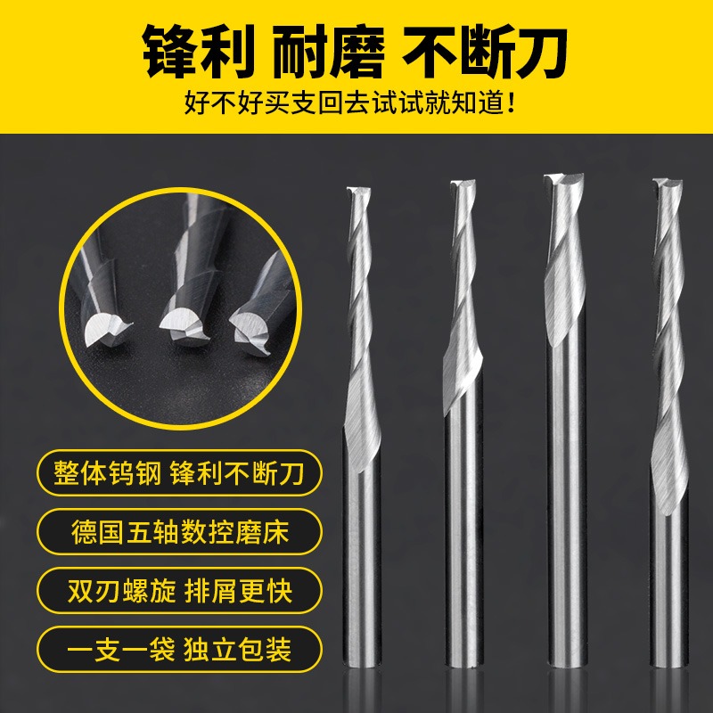 滬豪無刃帶加長3.175/4mm雙刃銑刀密度板切割專用木工雕刻機刀具-細節圖3
