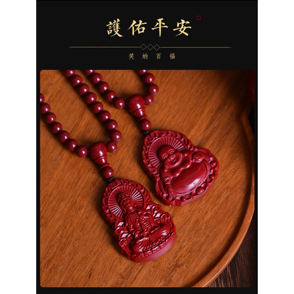 天然硃砂官方旗艦店項鏈男士觀音吊墜彌勒佛女護身符掛件情侶一對-細節圖7