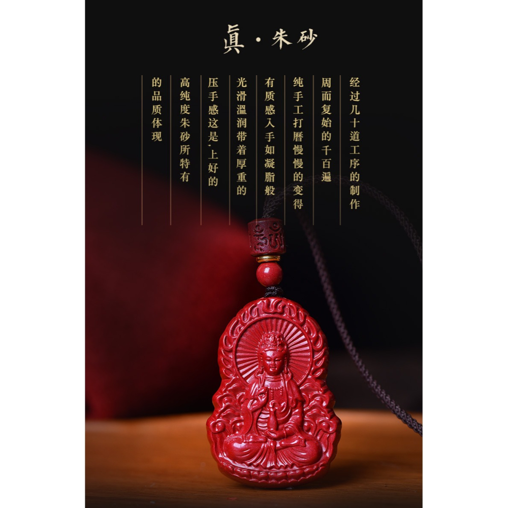 天然硃砂官方旗艦店項鏈男士觀音吊墜彌勒佛女護身符掛件情侶一對-細節圖8