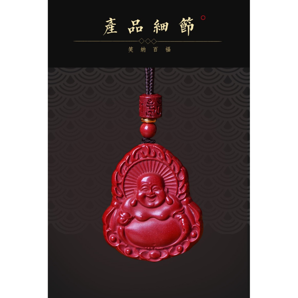 天然硃砂官方旗艦店項鏈男士觀音吊墜彌勒佛女護身符掛件情侶一對-細節圖10