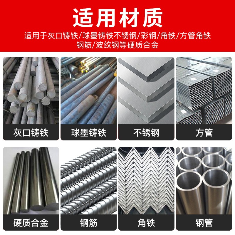 角磨機切鐵王切割片不銹鋼金屬合金切鐵鋸片角鐵金剛石砂輪切割片-細節圖3
