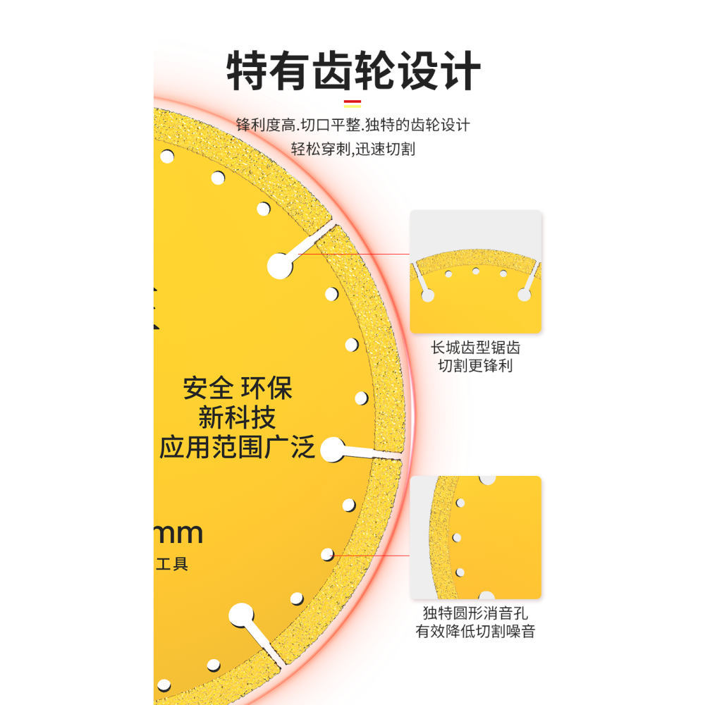 角磨機切鐵王切割片不銹鋼金屬合金切鐵鋸片角鐵金剛石砂輪切割片-細節圖10