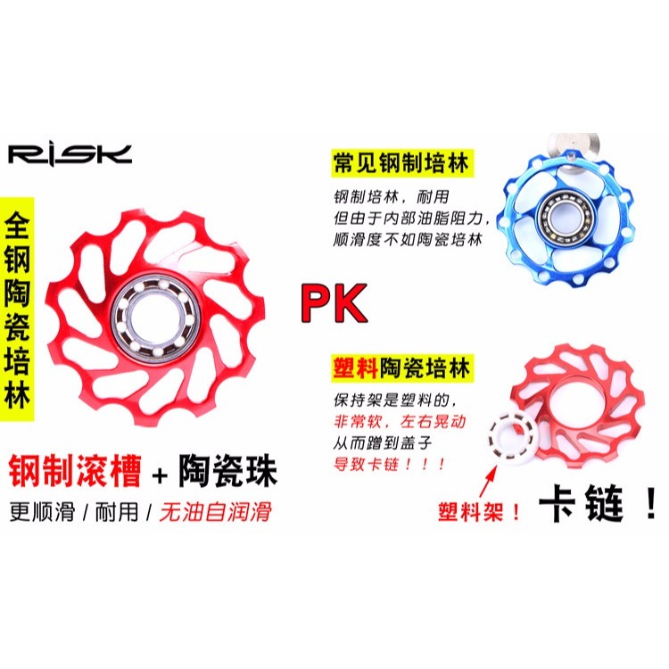 山地自行車變速器陶瓷培林後撥導輪11T齒CNC鋁合金軸承張力輪-細節圖4