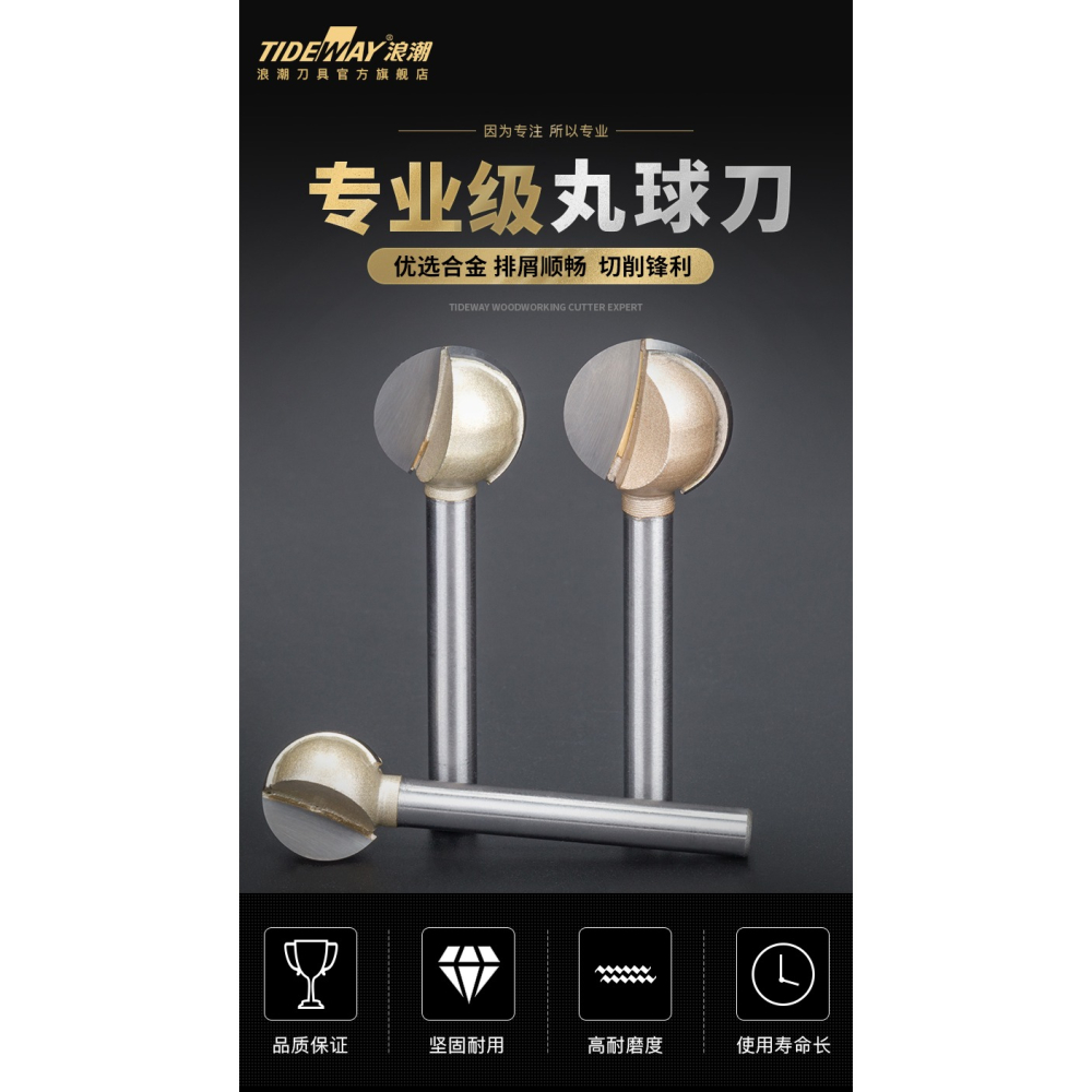 浪潮 專業級丸球刀 木雕根茶盤茶桌雕刻刀銑刀 球刀 橄欖核菩提子-細節圖6