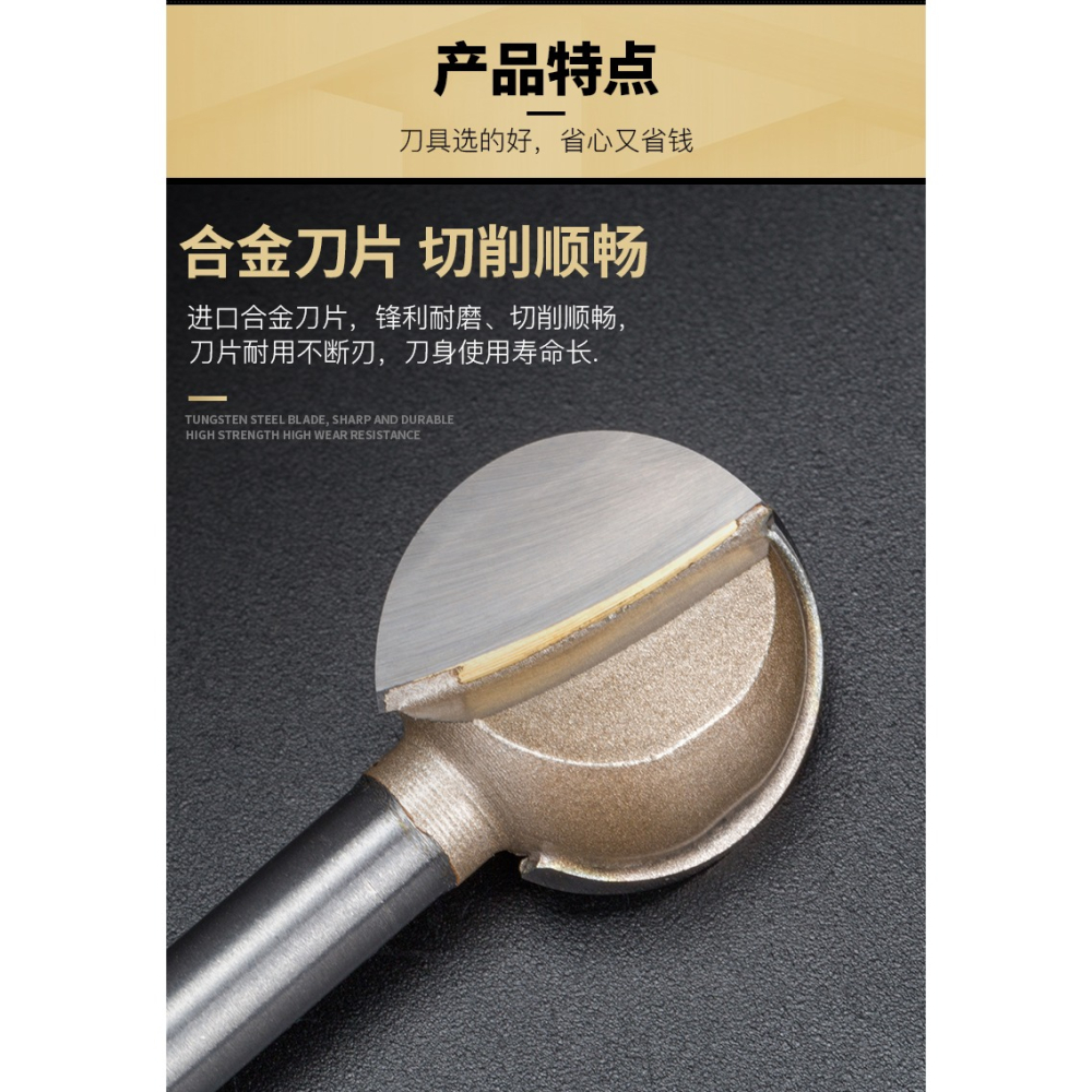 浪潮 專業級丸球刀 木雕根茶盤茶桌雕刻刀銑刀 球刀 橄欖核菩提子-細節圖8