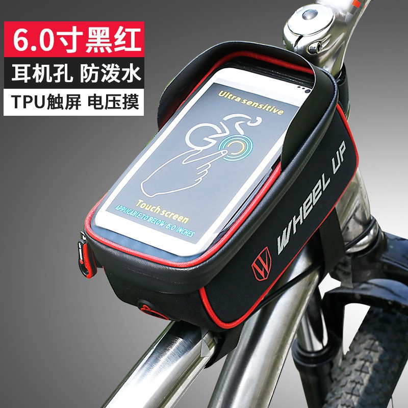 自行車包 山地車騎行上管包 防水前梁包 馬鞍包 觸屏手機包上管包-細節圖3