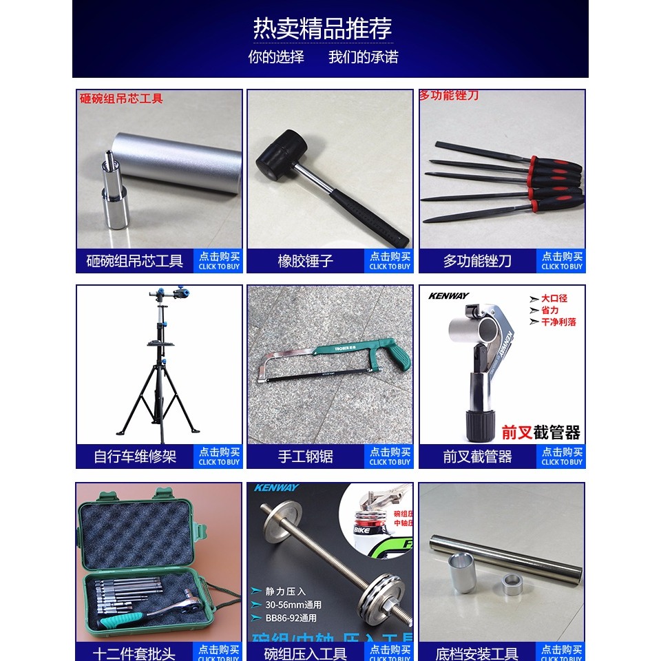 碗組拆卸專用工具 頭管上碗下碗拆除工具 拆碗組更換碗組工具-細節圖5