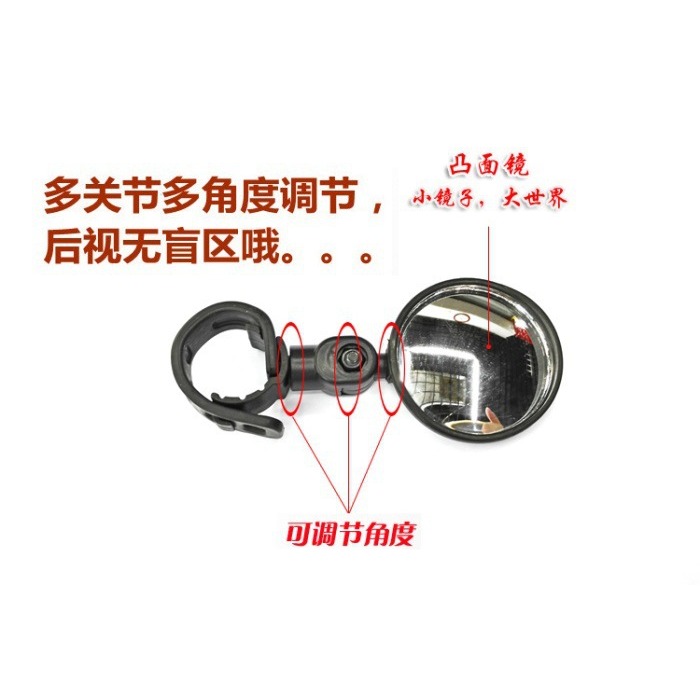 自行車後視鏡 廣角凸面鏡 單車反光鏡 山地車後視鏡 硅膠柄後視鏡-細節圖5
