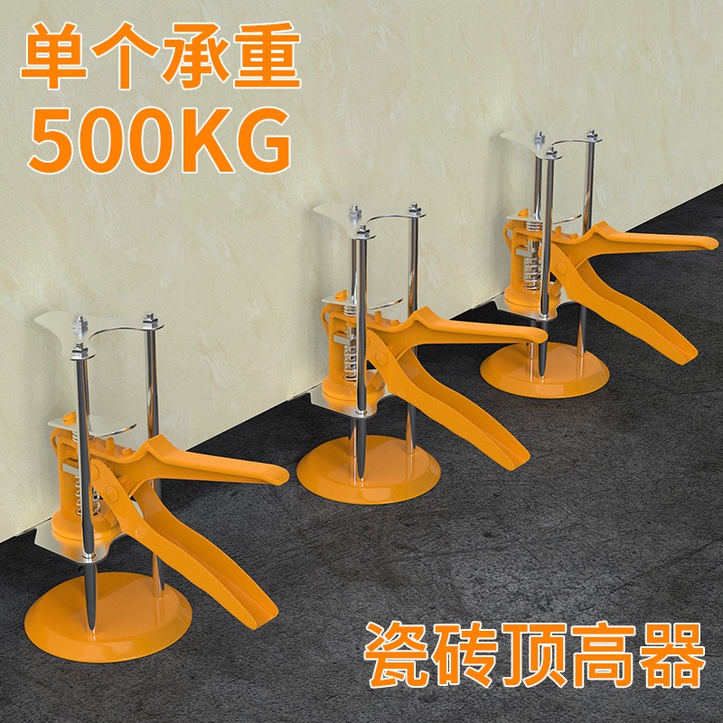 瓷磚頂高器調平器墻磚高低升降調節器增高抬高器貼磚工具神器用的-細節圖2