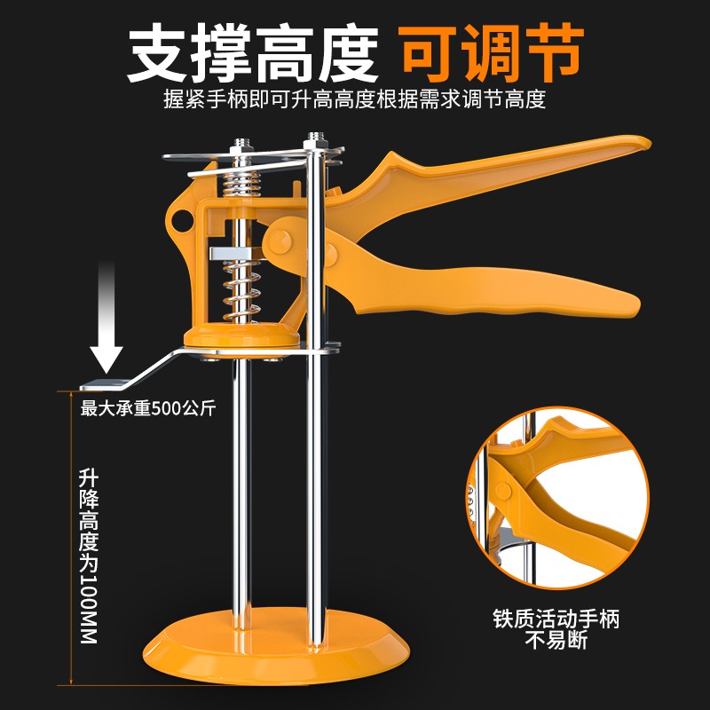 瓷磚頂高器調平器墻磚高低升降調節器增高抬高器貼磚工具神器用的-細節圖3
