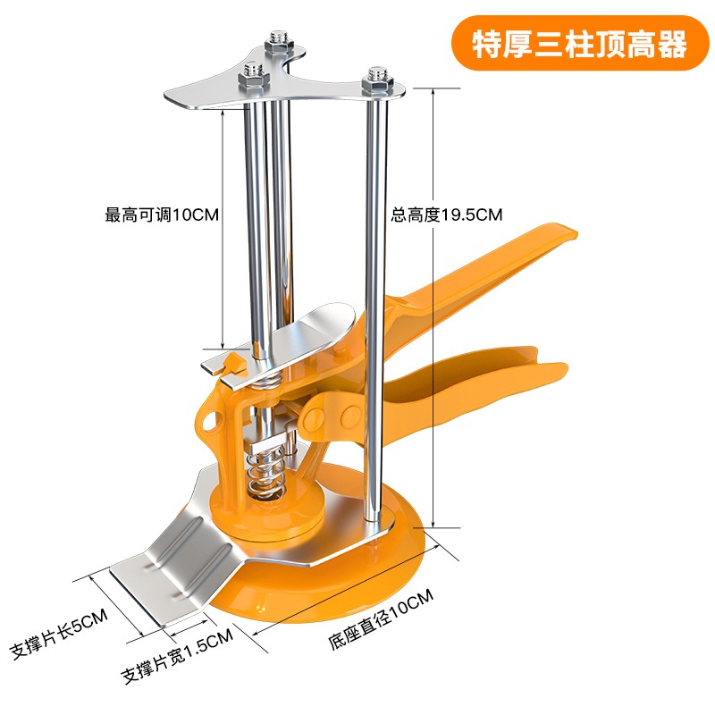 瓷磚頂高器調平器墻磚高低升降調節器增高抬高器貼磚工具神器用的-細節圖4