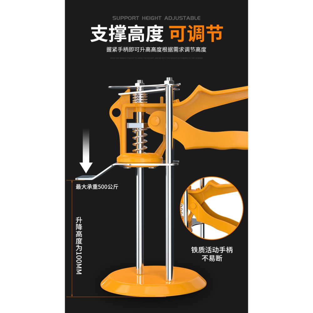 瓷磚頂高器調平器墻磚高低升降調節器增高抬高器貼磚工具神器用的-細節圖8